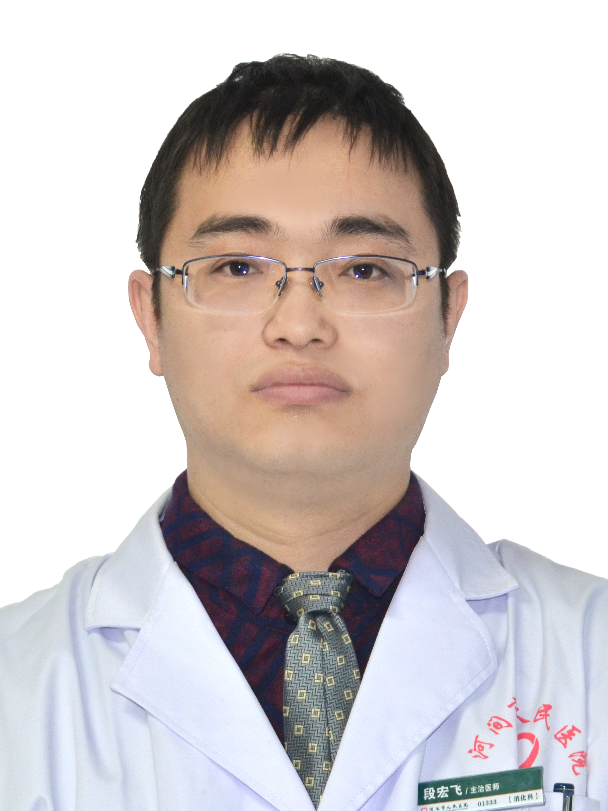 6段宏飞